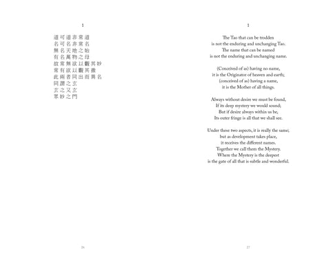 Tao Te Ching - Lao Tzu (Special Edition Ebook)